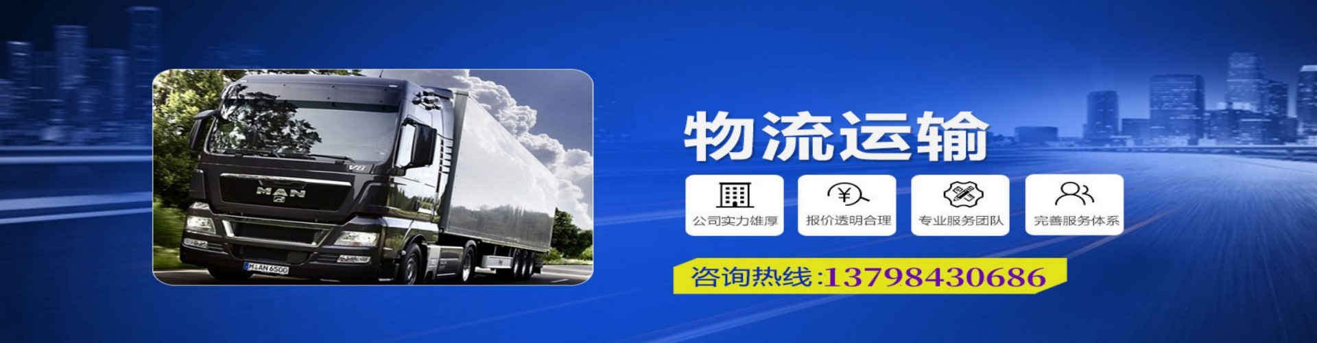 铜鼓县到香港物流公司,铜鼓县到台湾快递公司，铜鼓县澳门货运公司